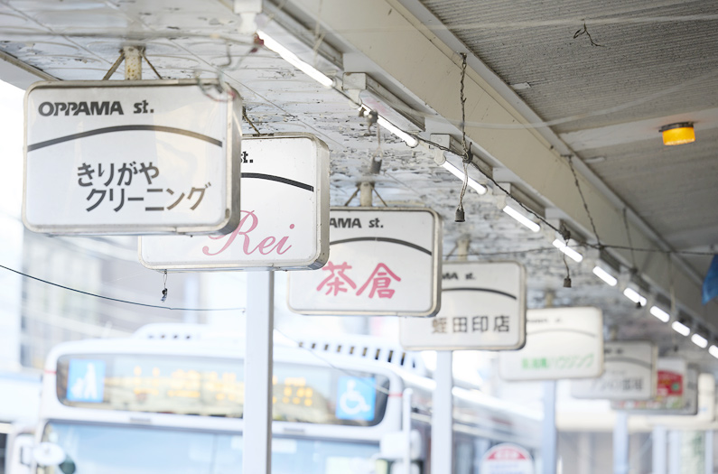 情報発信の場