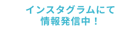 追浜えき・まち・みちデザインセンター