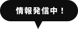 追浜えき・まち・みちデザインセンター