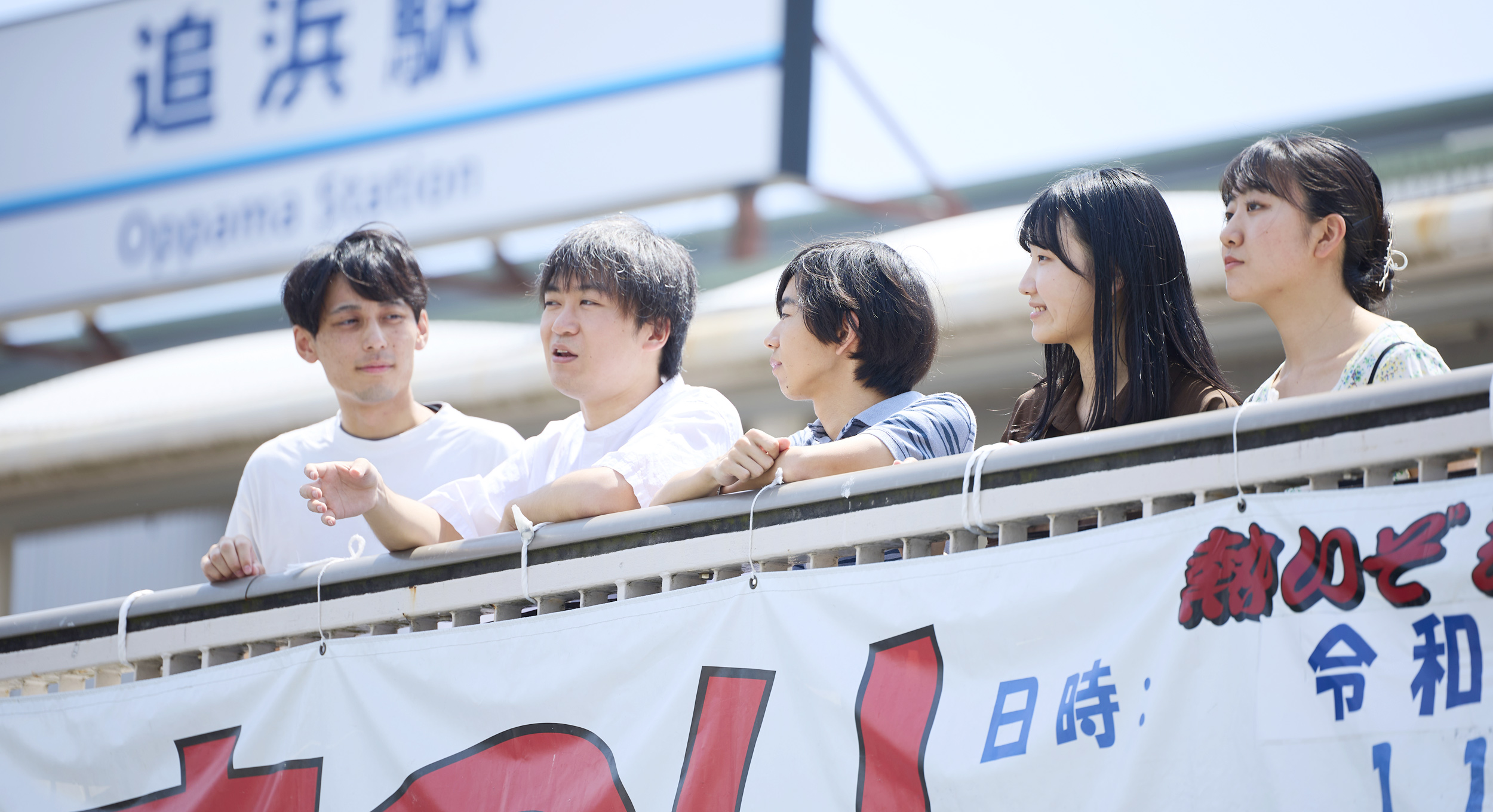 追浜をのみんなで考える