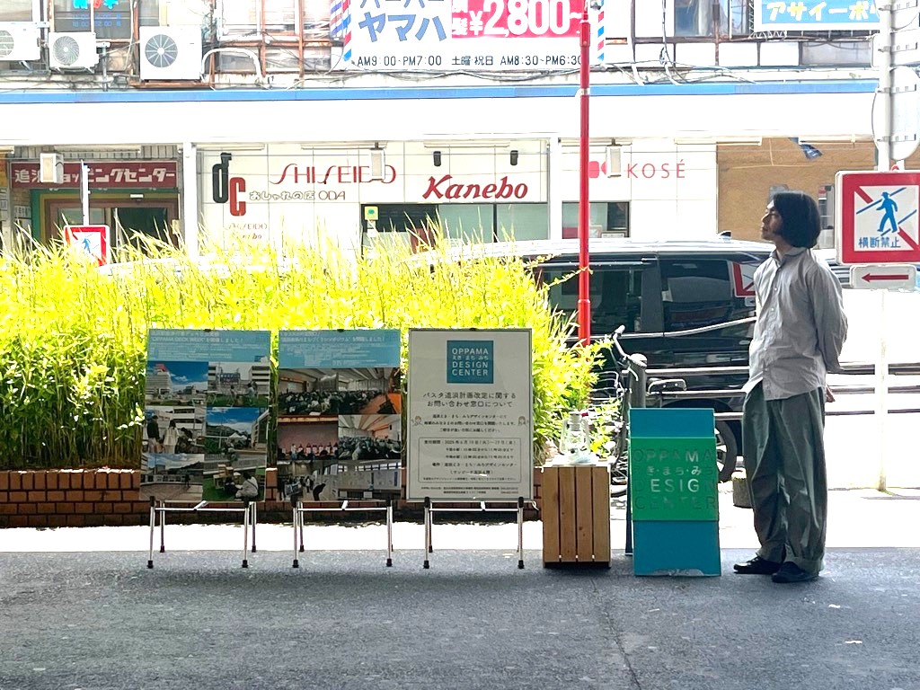地域イベントへの参加(おっぱま15の市)