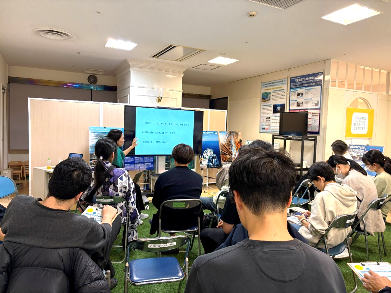 第2回 追浜まちづくりトークセッション