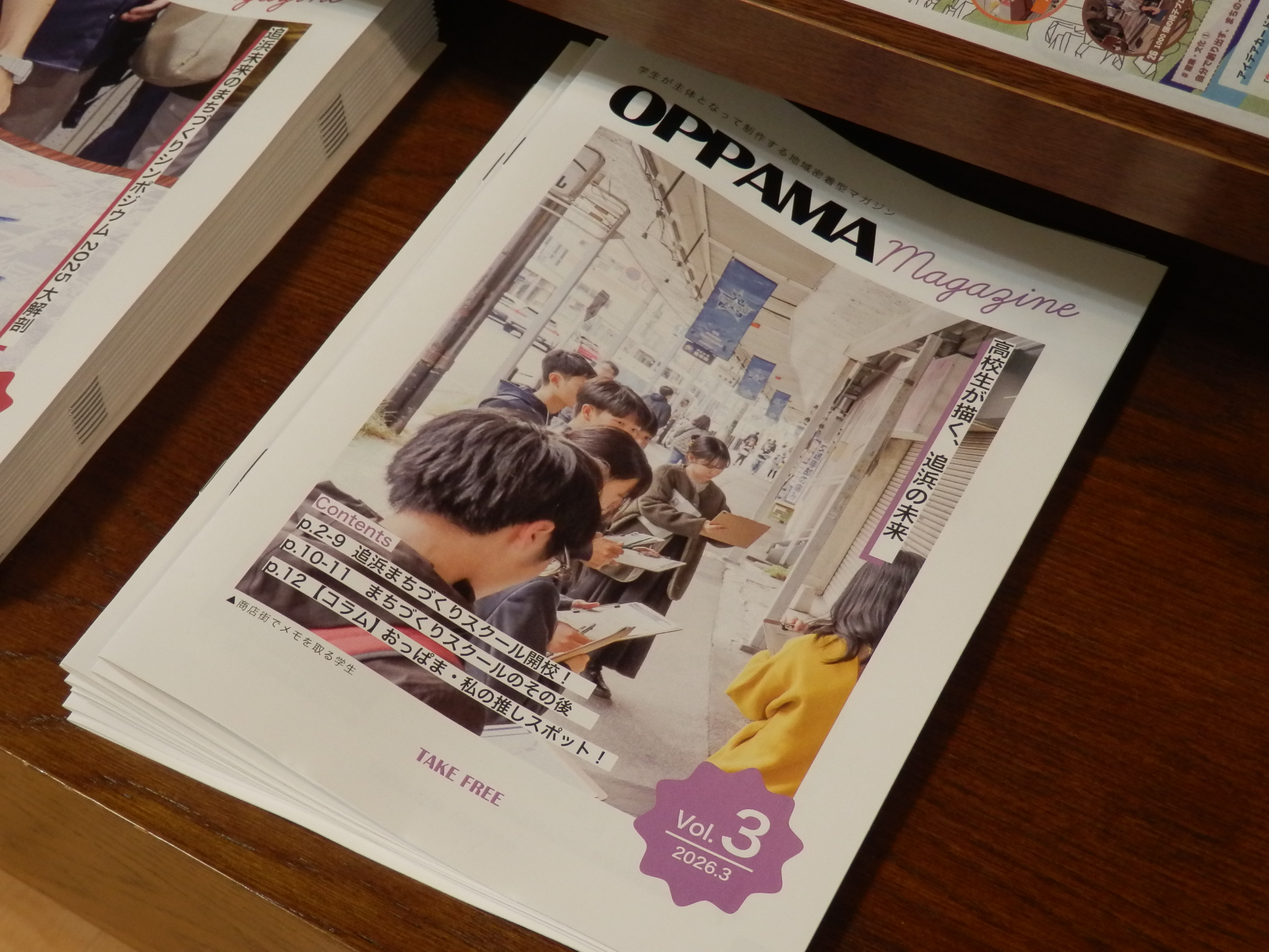 OPPAMA MAGAZINE (Vol.3)